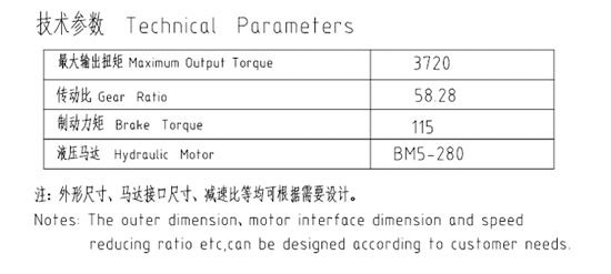 行走減速機JX58