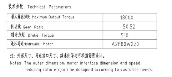 卷揚(yáng)減速機(jī)JQL320A