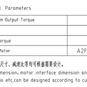 卷揚減速機JQZ138